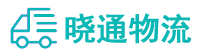 长沙到和政县物流公司